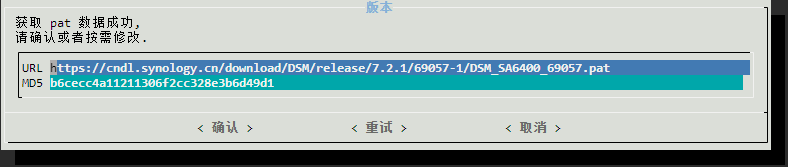 在线获取PAT